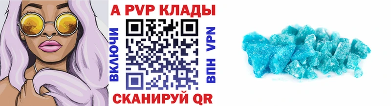 Alfa_PVP СК КРИС  Кораблино 