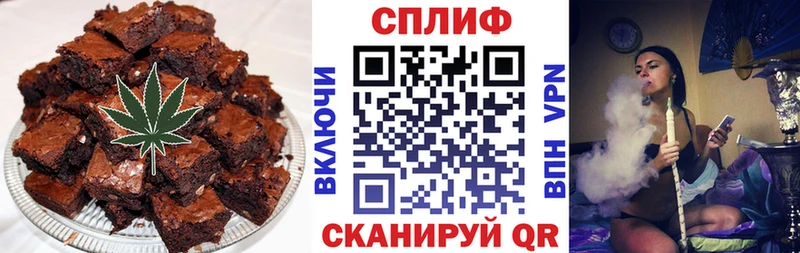 shop как зайти дарнет шоп Кораблино Cannafood конопля