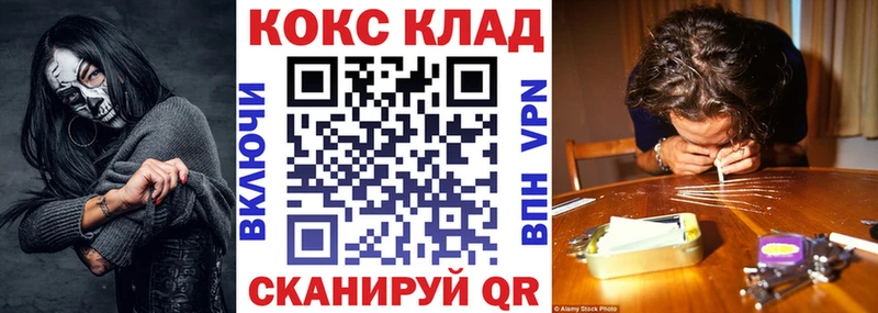 мориарти клад  Кораблино  КОКАИН Эквадор  OMG ссылка 