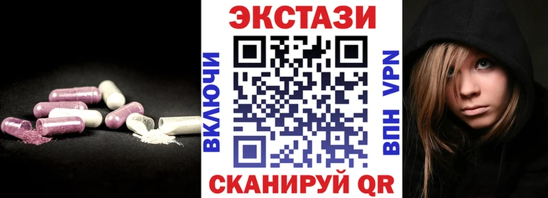 где купить наркоту Кораблино Экстази Cube