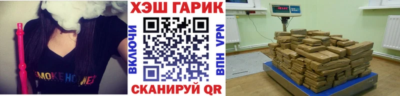 ГАШИШ Изолятор  Кораблино 