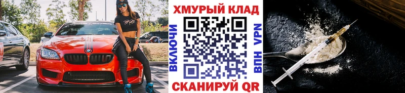Героин Афган  где купить   Кораблино 