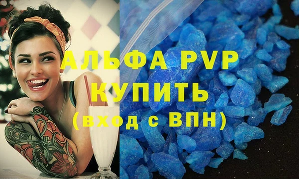 спиды Зерноград