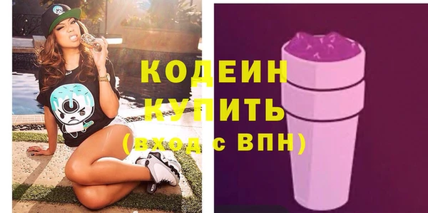 каннабис Ельня