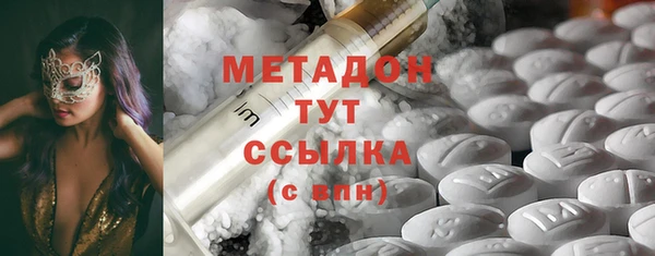 не бодяженный Елизово