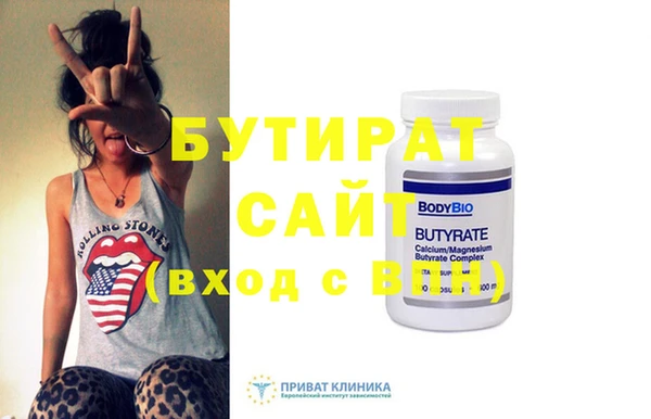 каннабис Ельня