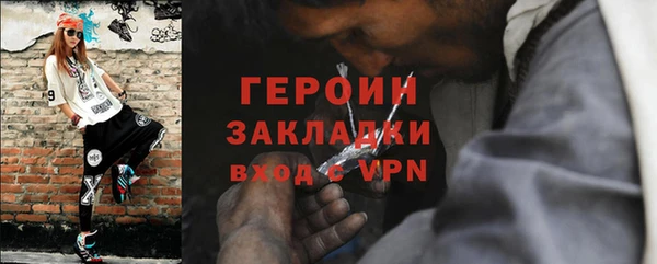 каннабис Ельня