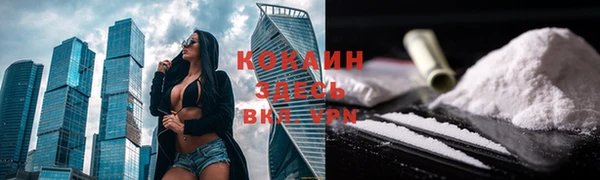бутик Заводоуковск