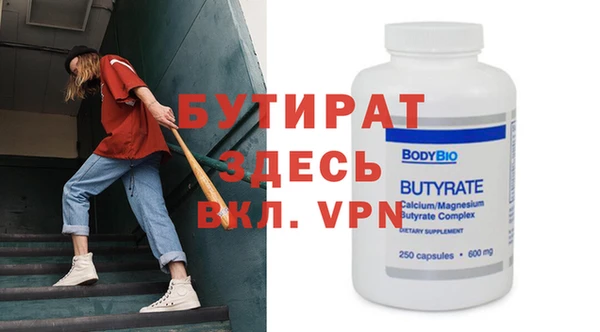 кристаллы Дмитров