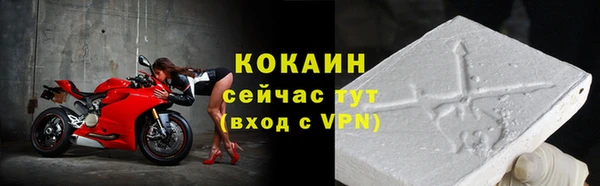 мдма Зеленокумск