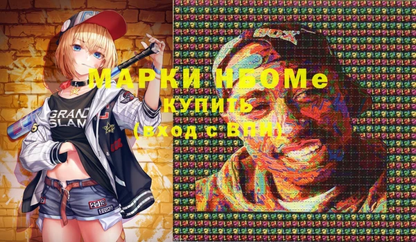 каннабис Ельня