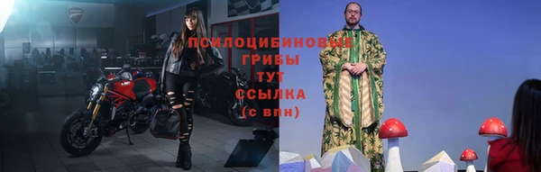 каннабис Ельня