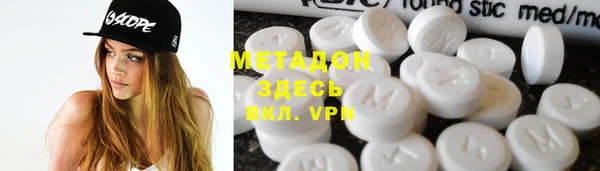 гашик Зеленодольск