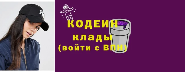 гашишное масло Елабуга