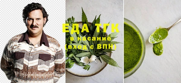 гашишное масло Елабуга
