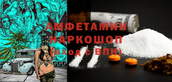 кристаллы Дмитров