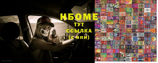 ALPHA PVP Заволжск