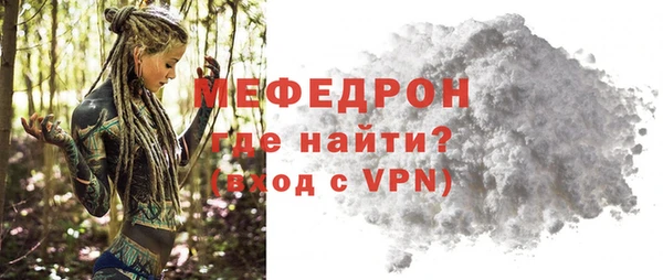 гашишное масло Елабуга