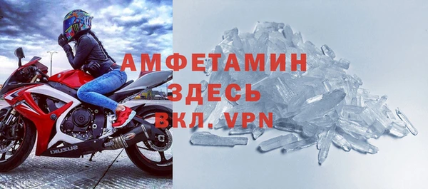 каннабис Ельня