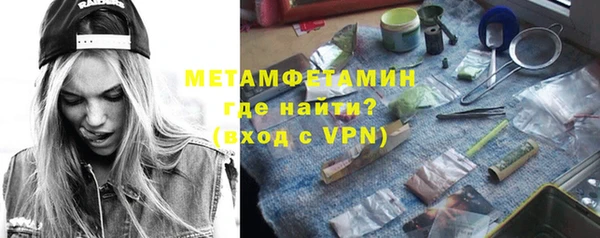 гашишное масло Елабуга
