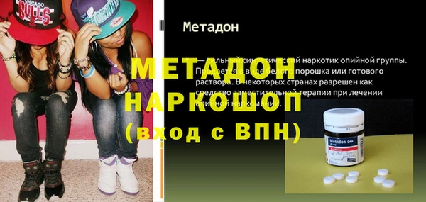 каннабис Ельня