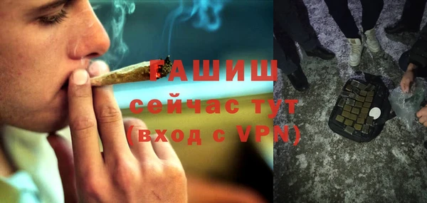 гашишное масло Елабуга