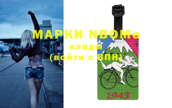 круглые Заволжье