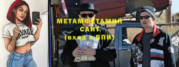 каннабис Ельня