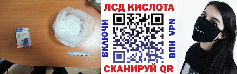 OMG маркетплейс  Кораблино  LSD-25 экстази кислота 