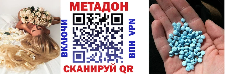 площадка состав купить цена Кораблино Метадон мёд