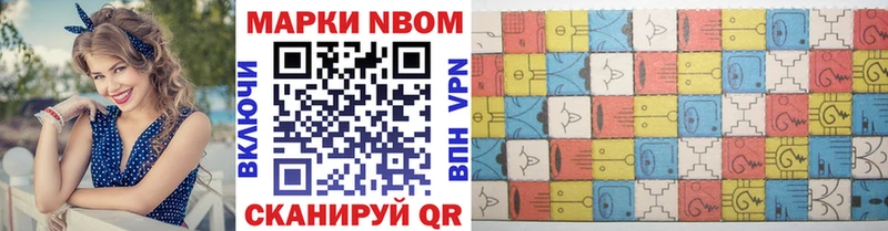 Наркотические марки 1500мкг  дарнет шоп  Кораблино 