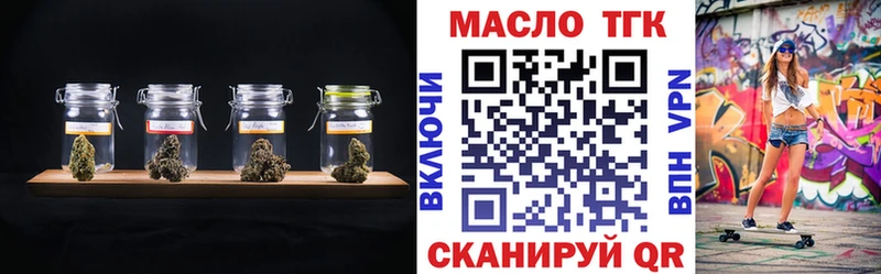 Дистиллят ТГК жижа Кораблино