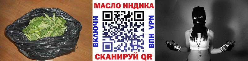 Дистиллят ТГК Wax  Кораблино 