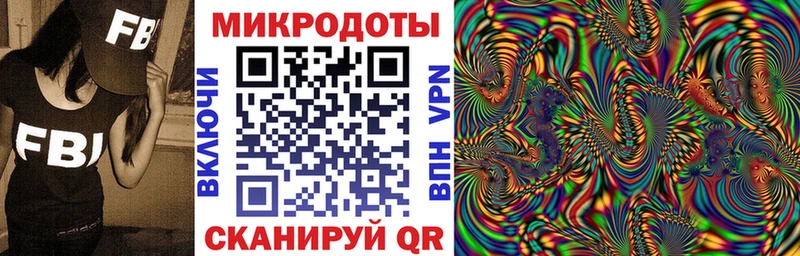 Псилоцибиновые грибы ЛСД  кракен ССЫЛКА  Кораблино  продажа наркотиков 
