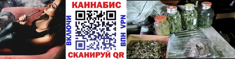Марихуана White Widow ОМГ ОМГ ТОР Кораблино